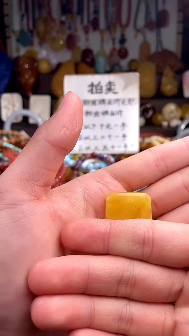 未镶嵌琥珀裸石(一物一件)152921