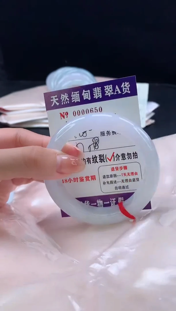 翡翠手镯未镶嵌1111111111