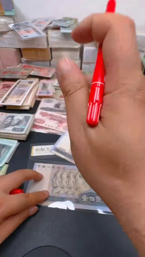 4版币 90100 旧票散张 单张