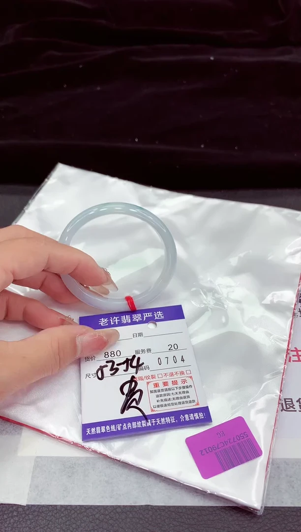 翡翠手镯未镶嵌111111111111