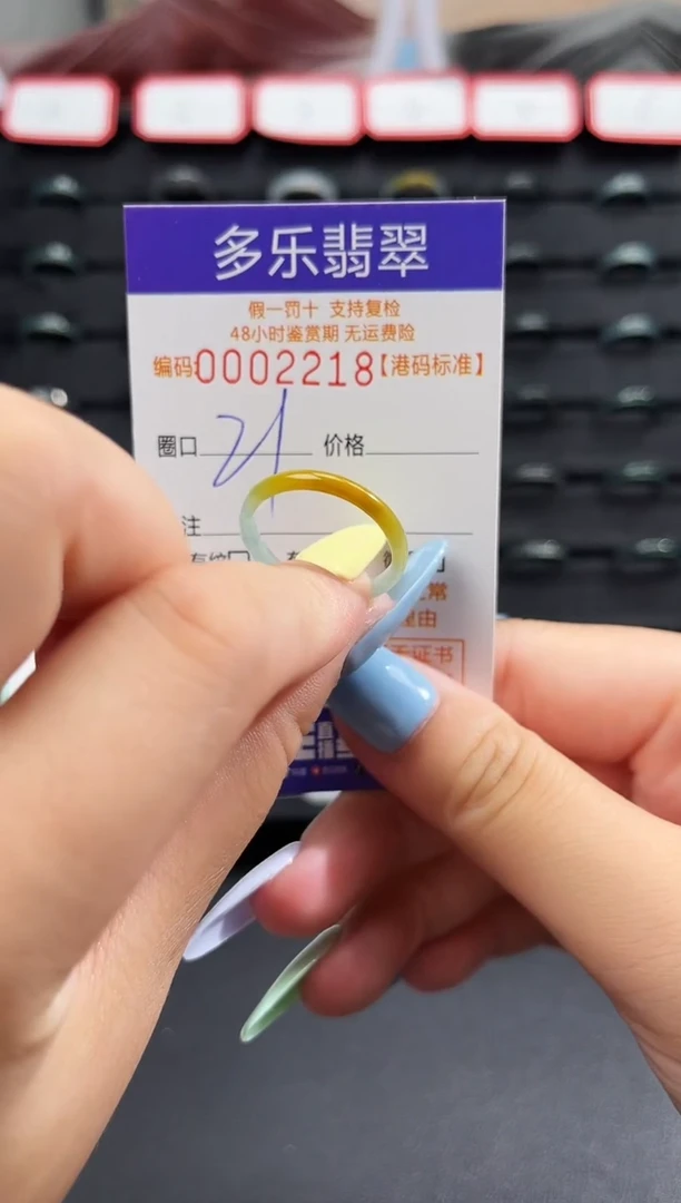 未镶嵌戒圈翡翠天然A货翡翠戒圈