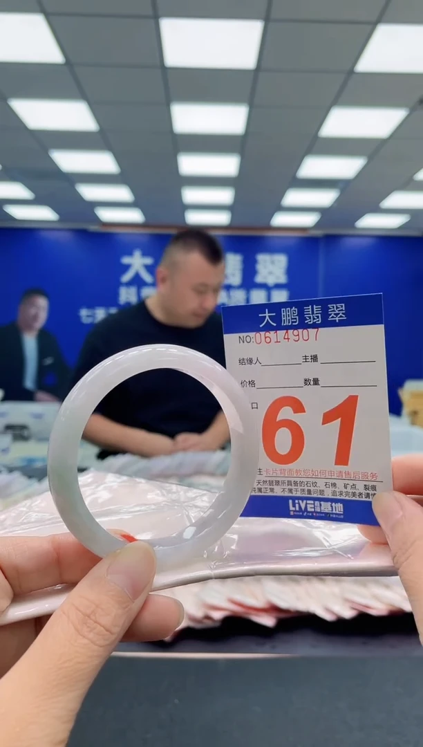 未镶嵌手镯翡翠AAAAAAAAA