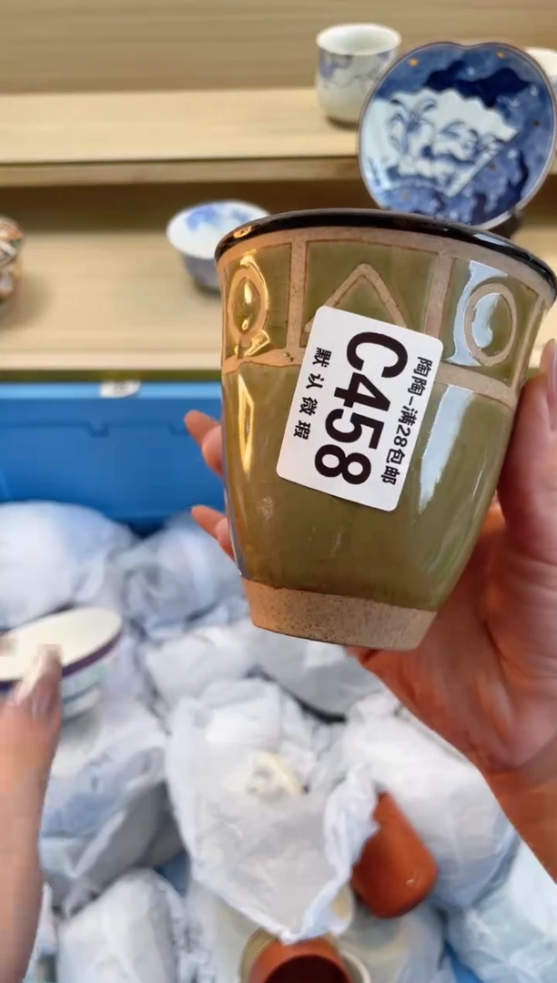 【闪购商品】杯 瓷器瓷器瓷器瓷器C458