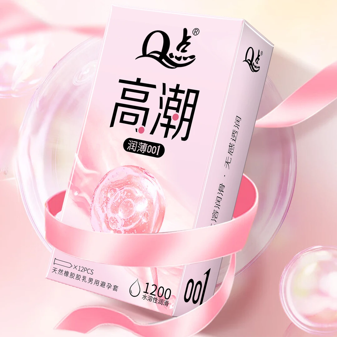 Q点超薄001避孕套 1200大油量超润滑避孕套0.01超薄玻尿酸免洗安全套套中号冰火螺纹大颗粒byt天然橡胶胶乳男用避孕套套子成人用品
