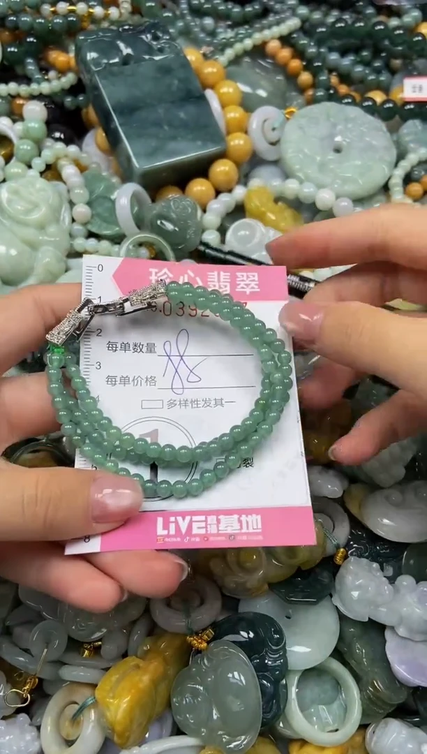 颈饰未镶嵌翡翠闪购0392877