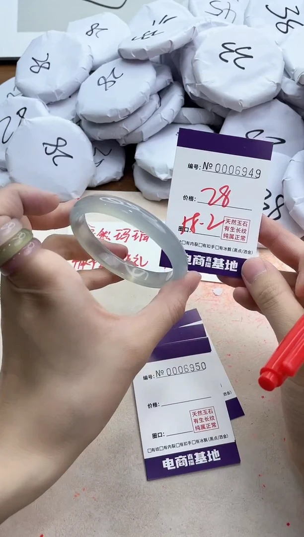 【闪购商品】玛瑙/玉髓手镯未镶嵌6949