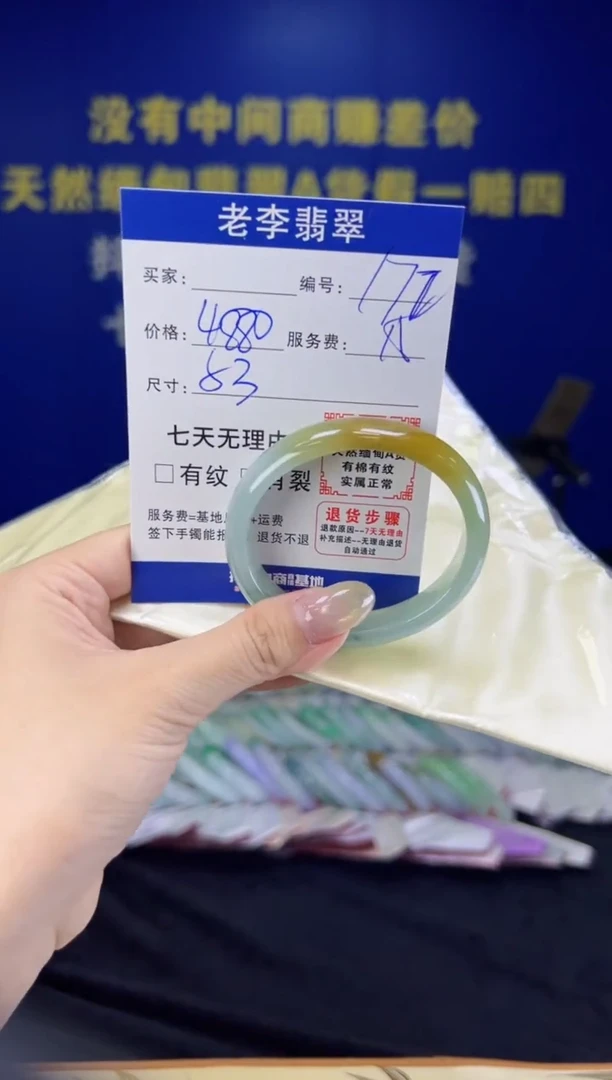 翡翠手镯未镶嵌翡翠手镯单样发一172