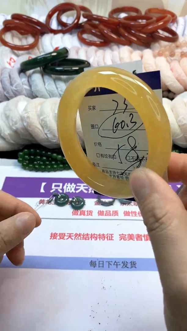未镶嵌手镯石英质玉73