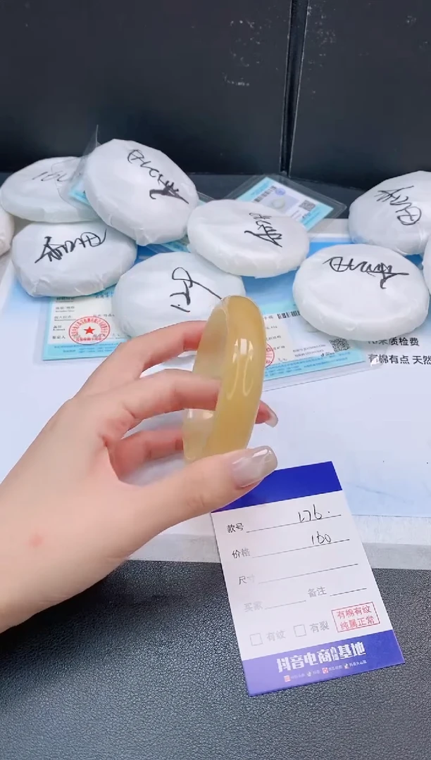 未镶嵌手镯石英质玉25L76-60