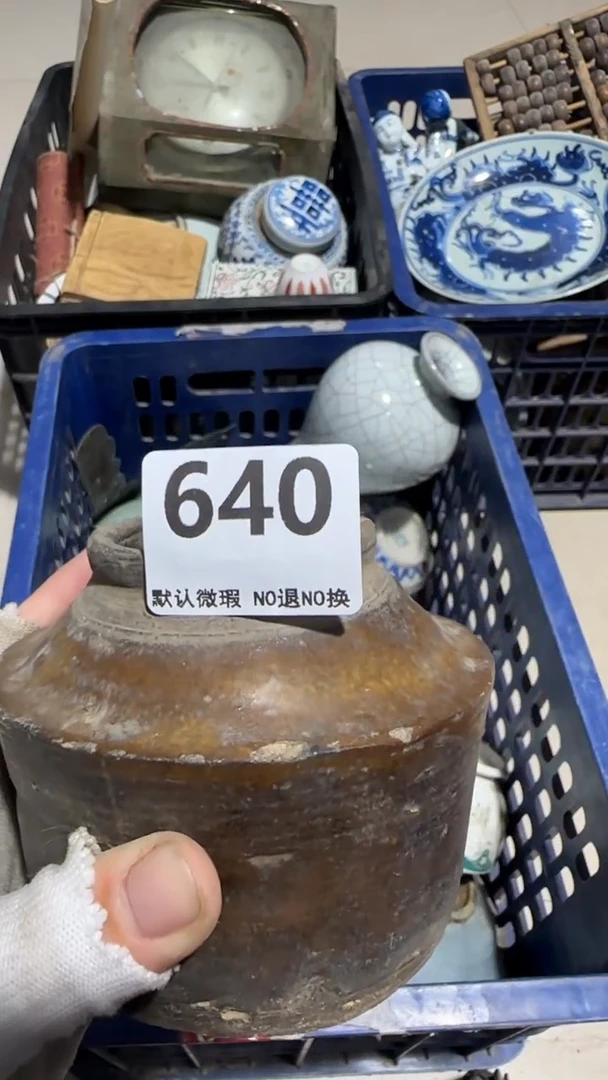 瓷片音****?亿容工艺品640
