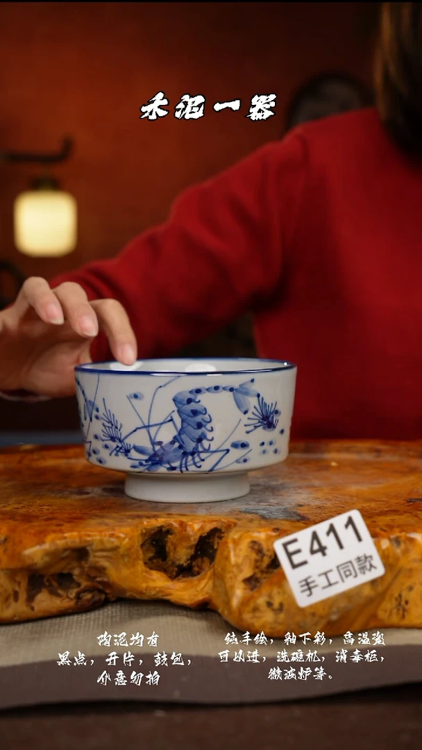 其他E411禾泥一器瓷器