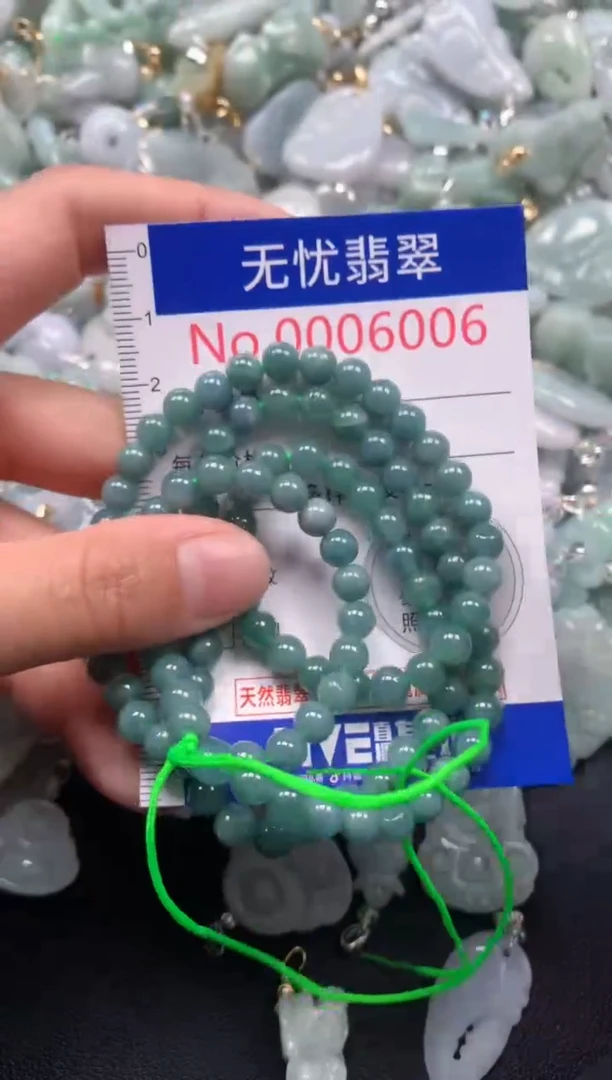 颈饰未镶嵌翡翠6006