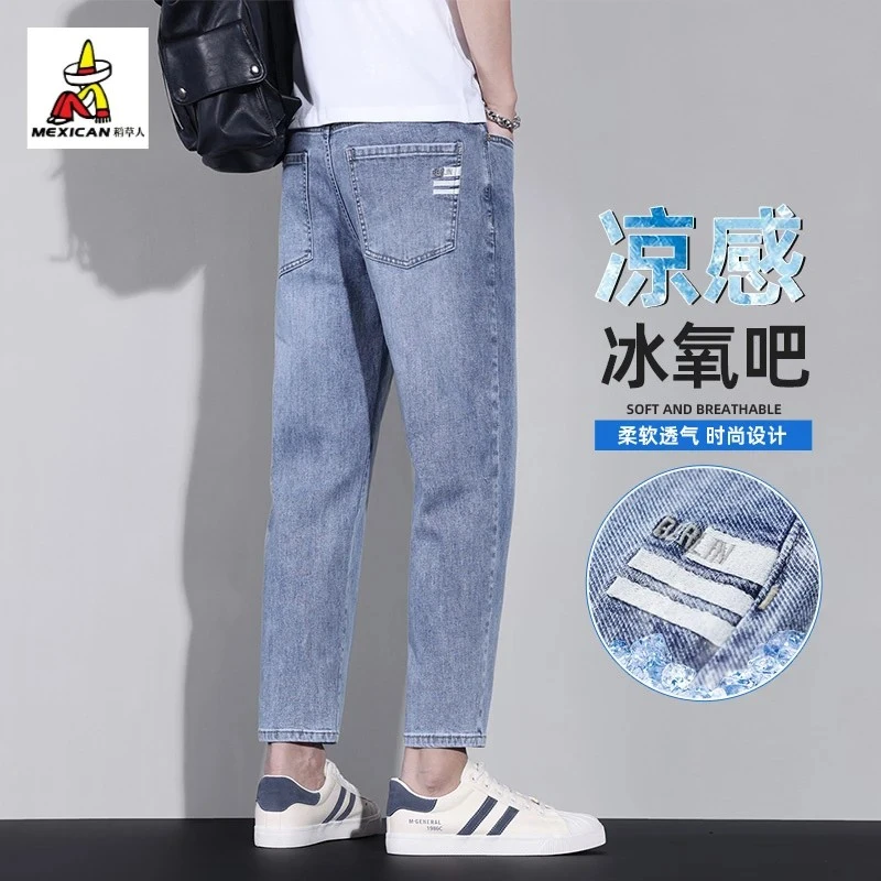 稻草人男士九分牛仔裤春夏季薄款宽松小直筒潮牌休闲男裤2025新款