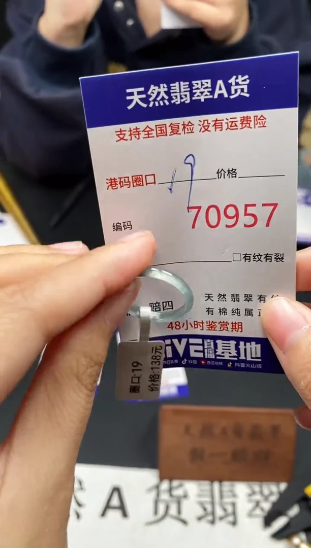 未镶嵌戒指翡翠天然A货翡翠0957
