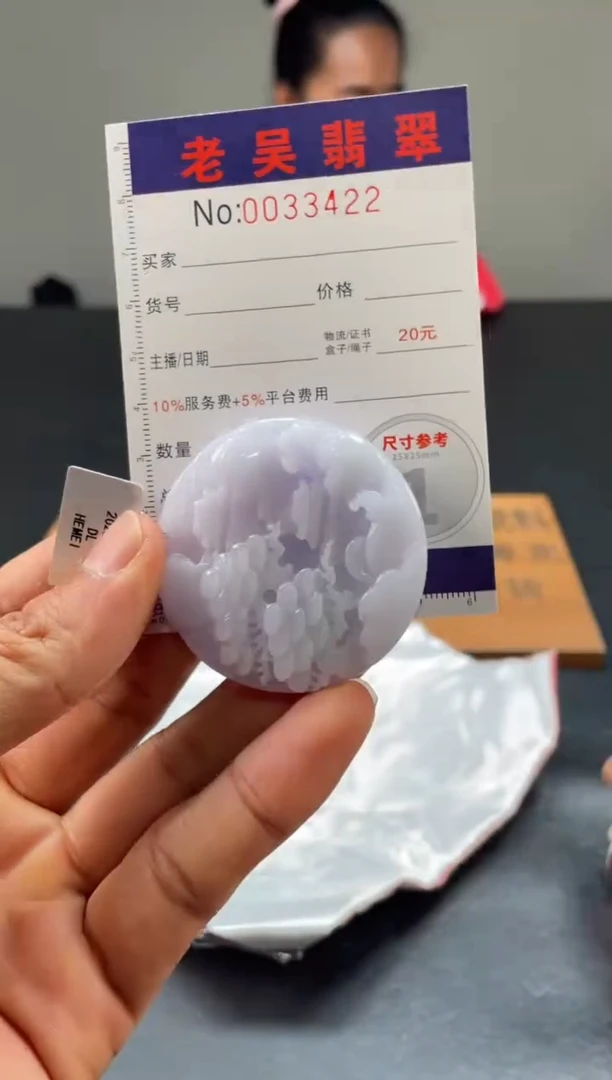 定制翡翠未镶嵌定制孤品