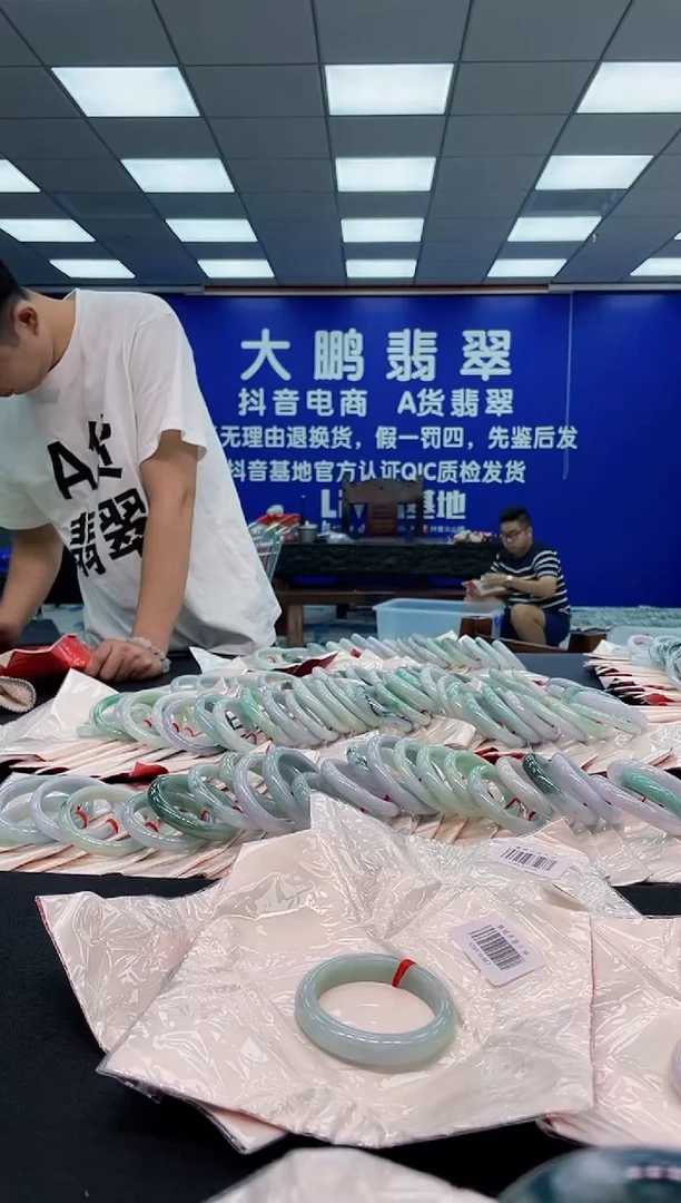 翡翠手镯未镶嵌AAAAAAAAAAAAAAAAAA