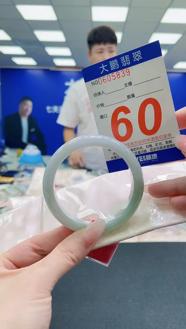 未镶嵌手镯翡翠AAAAAAAAAAAAAAAAAA