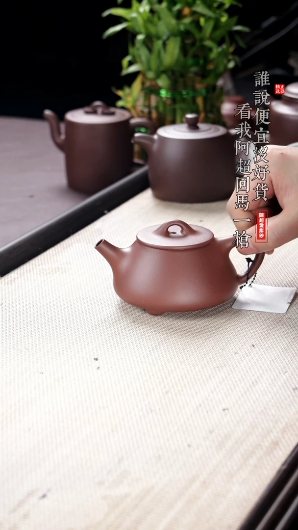 【闪购商品】紫砂茶壶Aj2456徐皓平盖石瓢