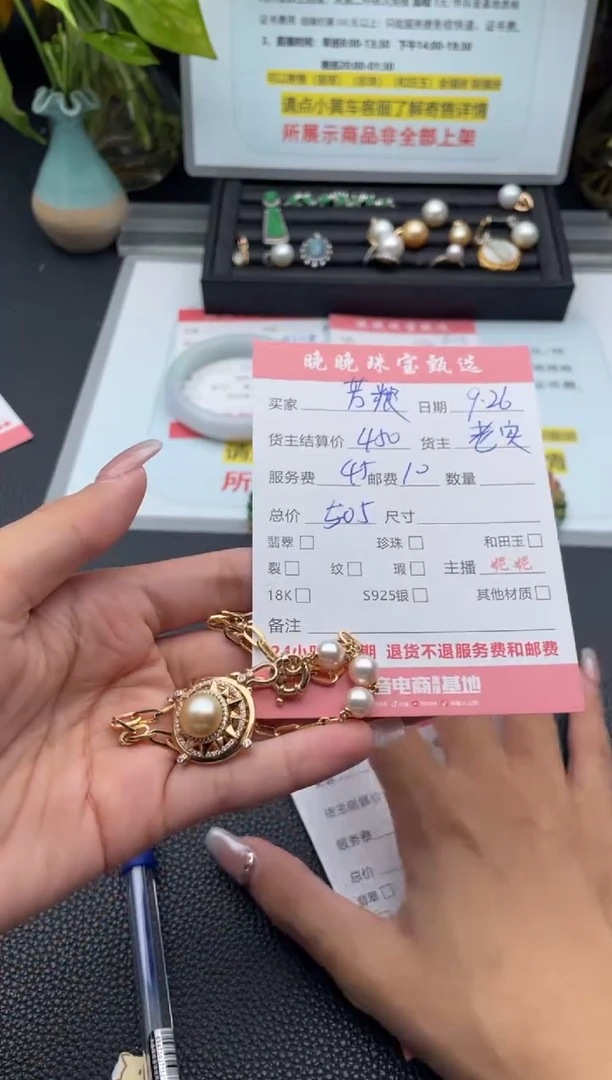 银S925镶嵌颈饰海水珍珠芳****遇吊坠