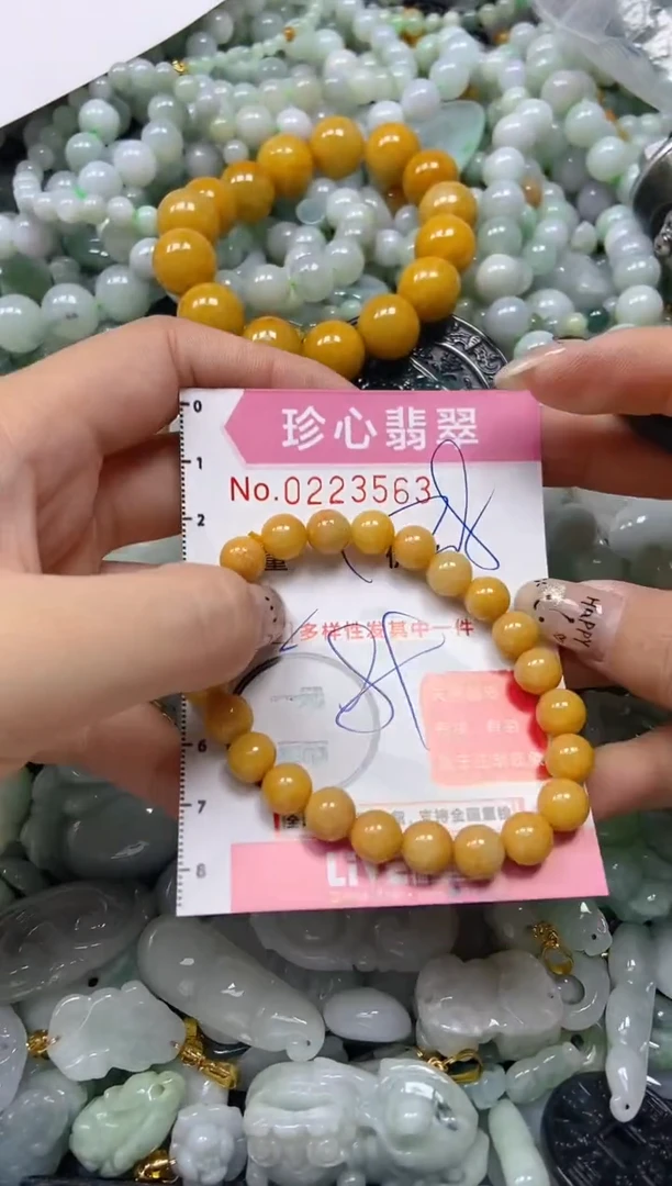 翡翠未镶嵌颈饰闪购0223563多样性发其一