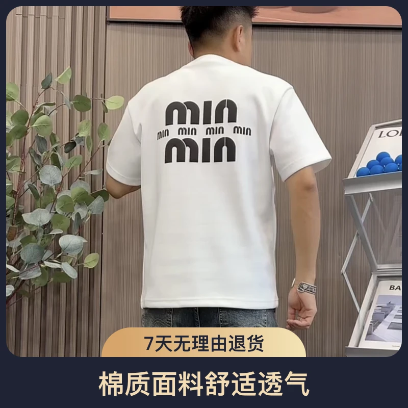 短袖男士简约风印花纯棉厚款T恤修身秋冬季百搭潮牌半袖打底衫