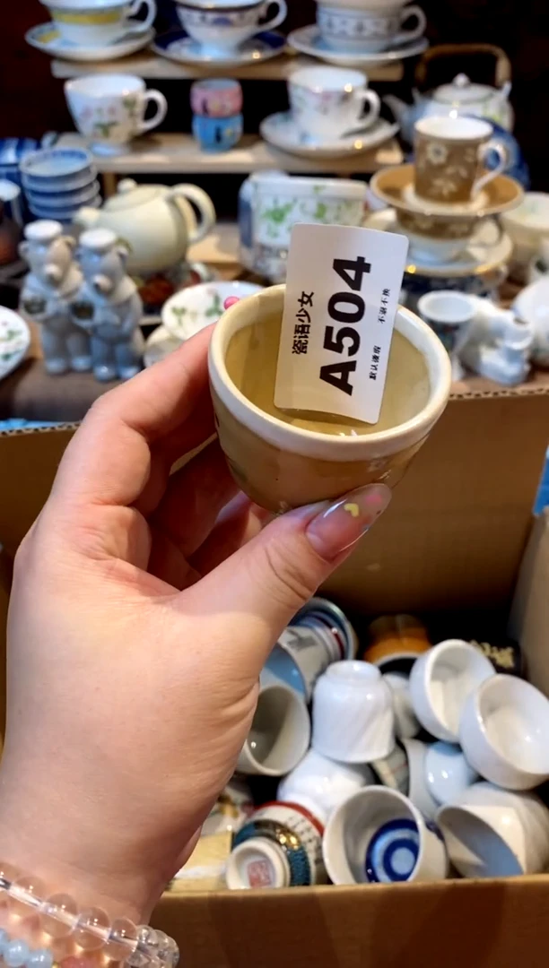 瓷片ᥫ****?瓷片哈哈哈哈哈哈504
