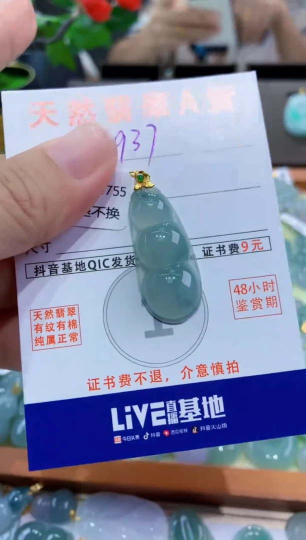 翡翠18K金镶嵌颈饰天然翡翠A货挂件