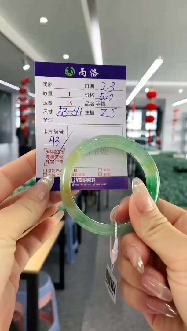 【闪购商品】石英质玉手镯未镶嵌53