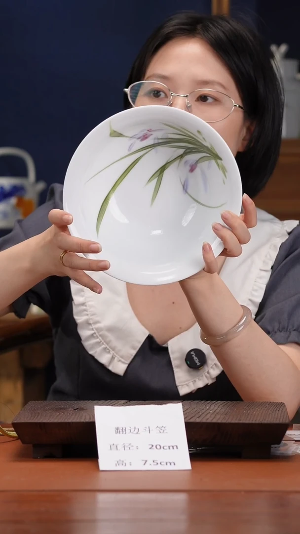 陶瓷景德镇高温釉中彩翻边斗笠直径20高7.5