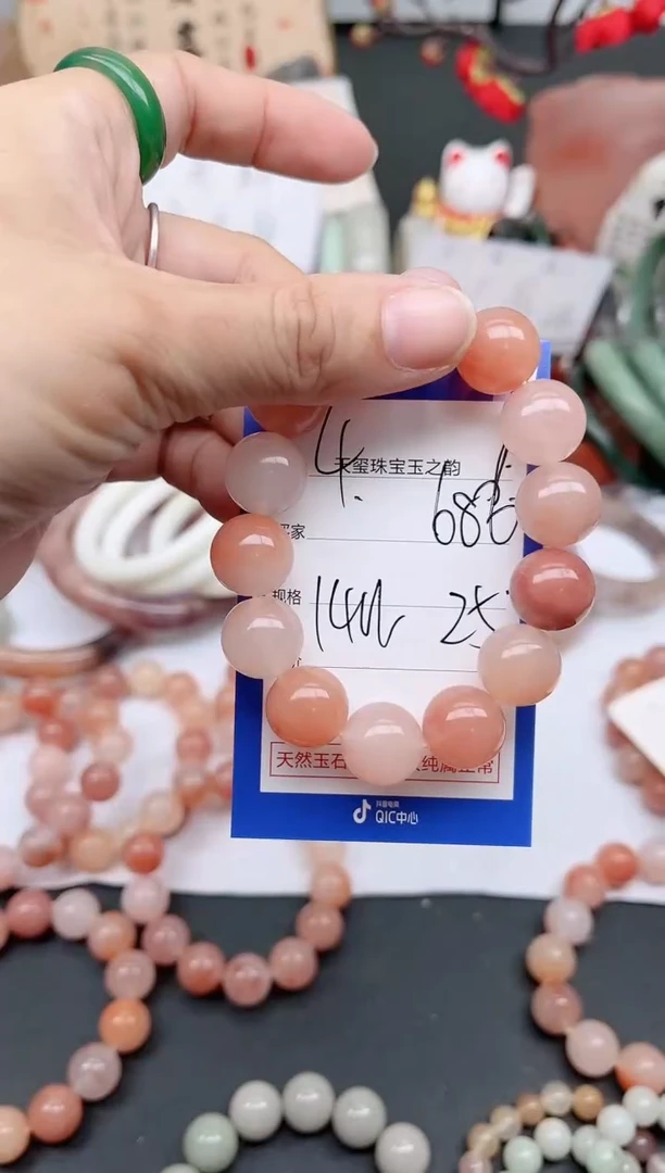 未镶嵌手镯石英质玉686