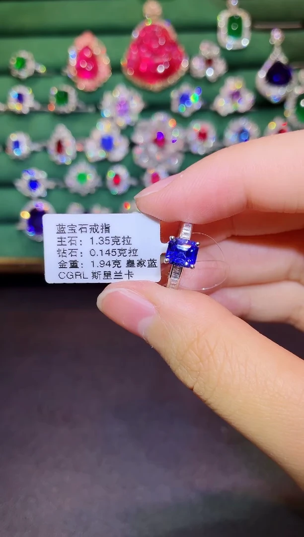 戒指蓝宝石18K金镶嵌1.35克拉皇家蓝特价