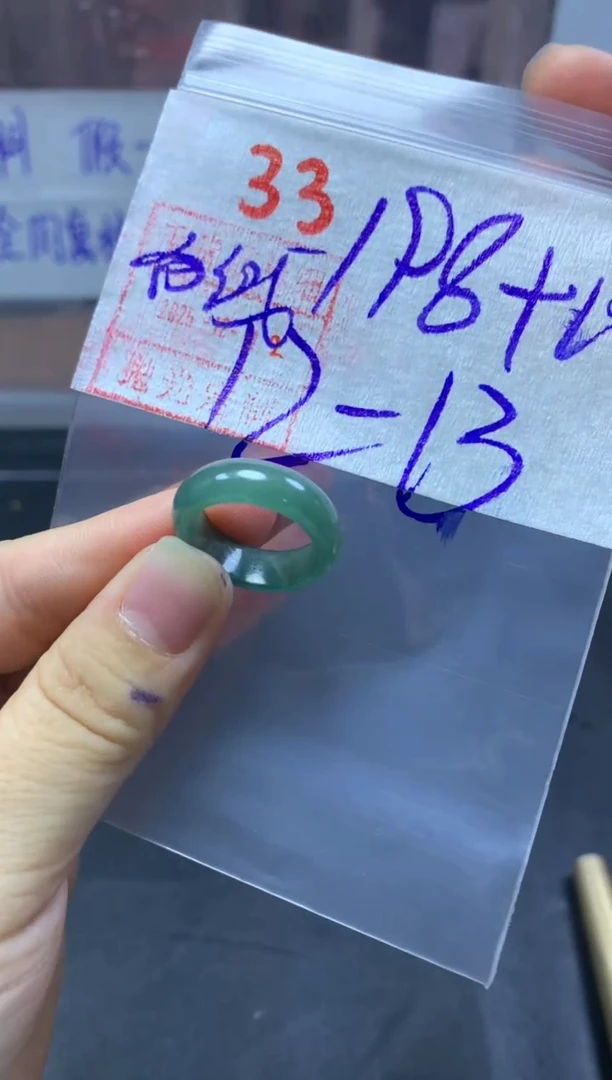 未镶嵌定制翡翠戒圈12-13#208毛货需精细抛光