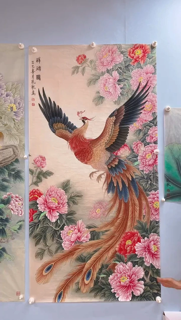 国画用****3徐凤秋老师祥瑞图