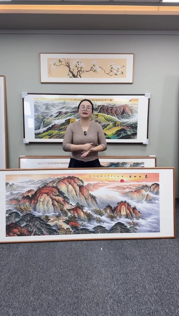 国画泰山日出210*80