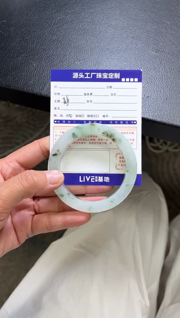 未镶嵌手镯定制翡翠伈**～定制不退不换