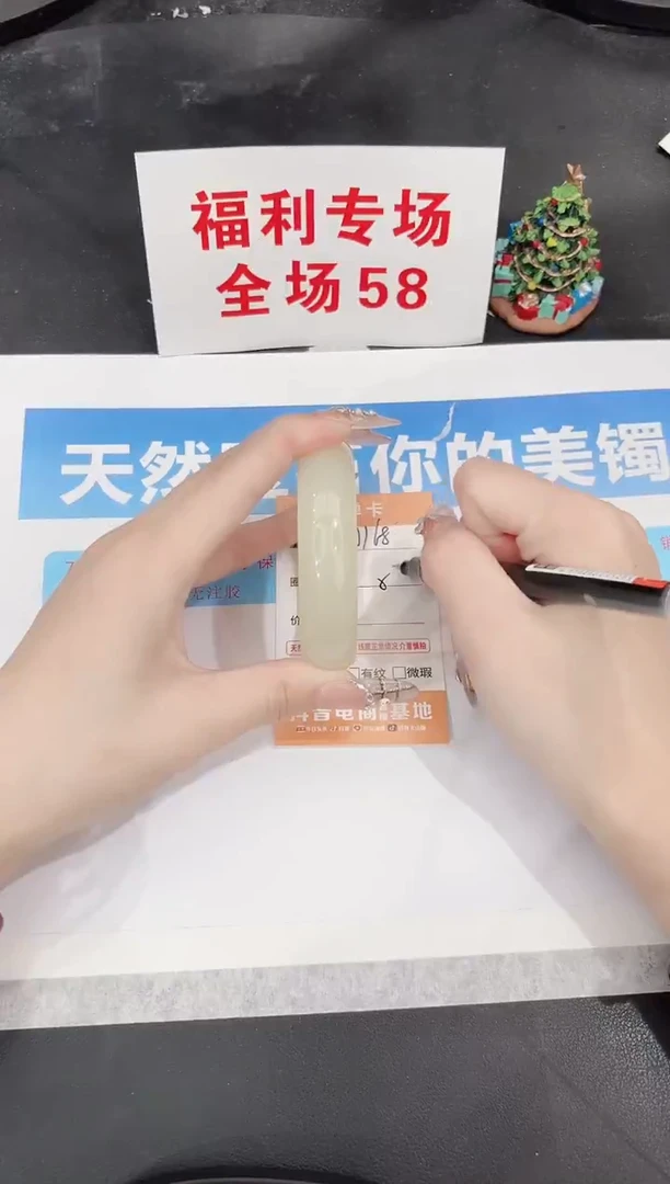 未镶嵌手镯石英质玉J168-57
