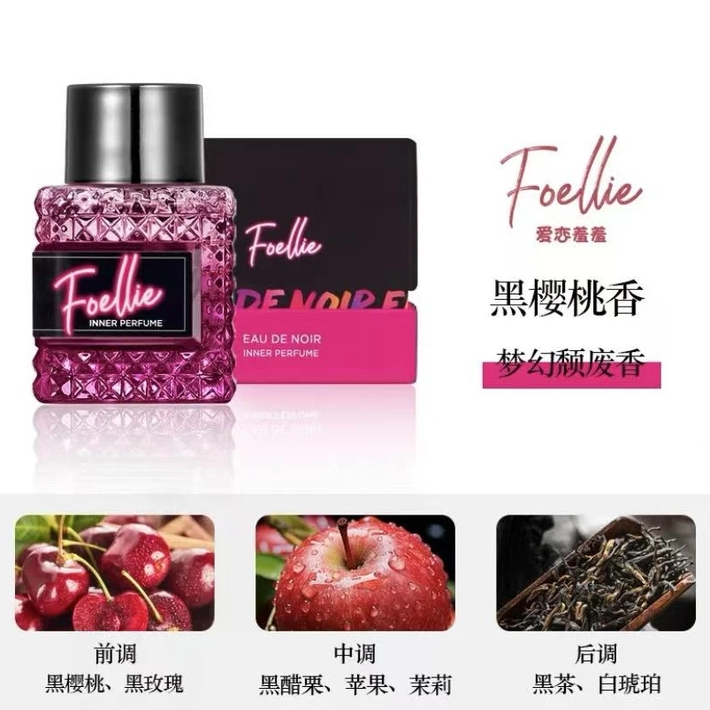 Foellie淡香女士香水温和无刺激体香持久留香好闻10ml