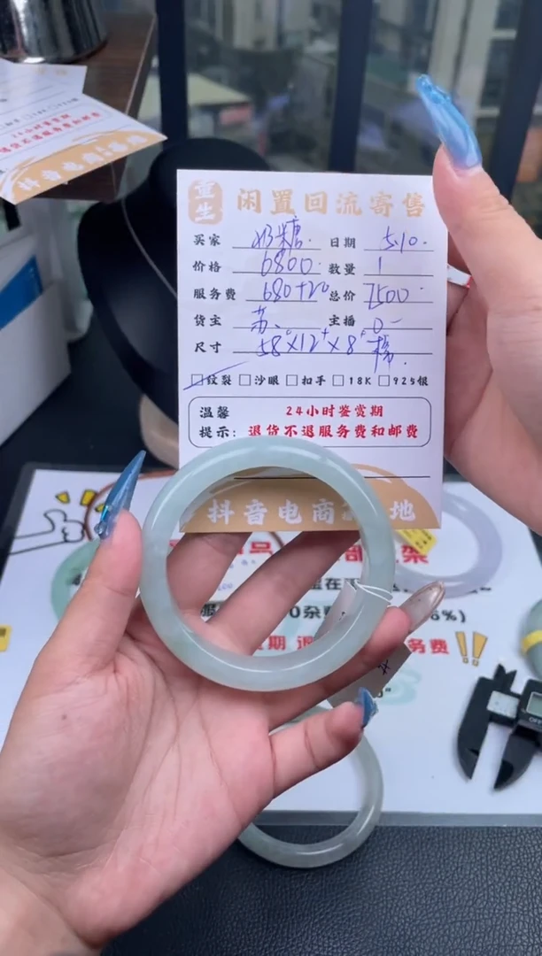 翡翠手镯未镶嵌手镯
