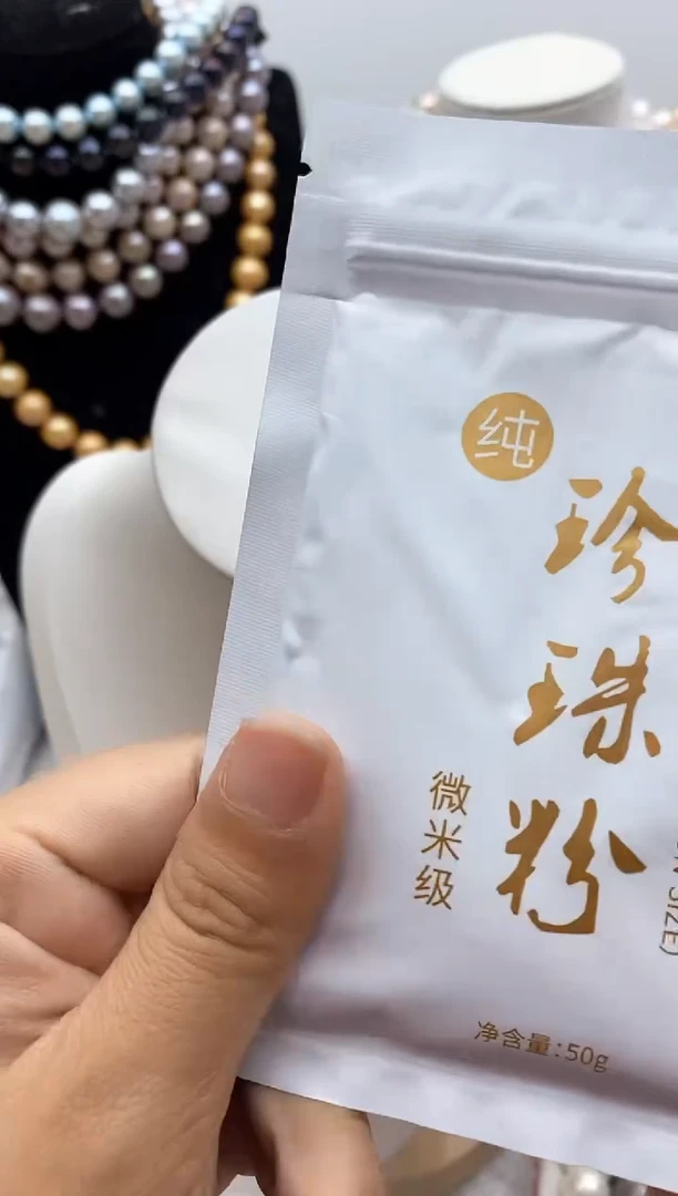 淡水珍珠钛钢颈饰95