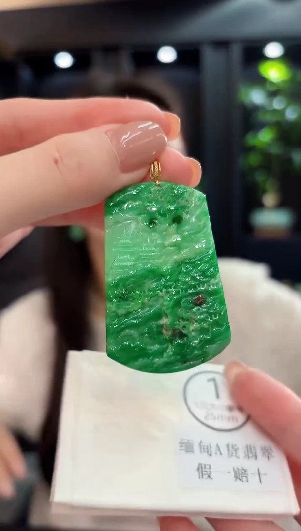 吊坠(不含链)未镶嵌翡翠 缅甸A货/支持复检/一件