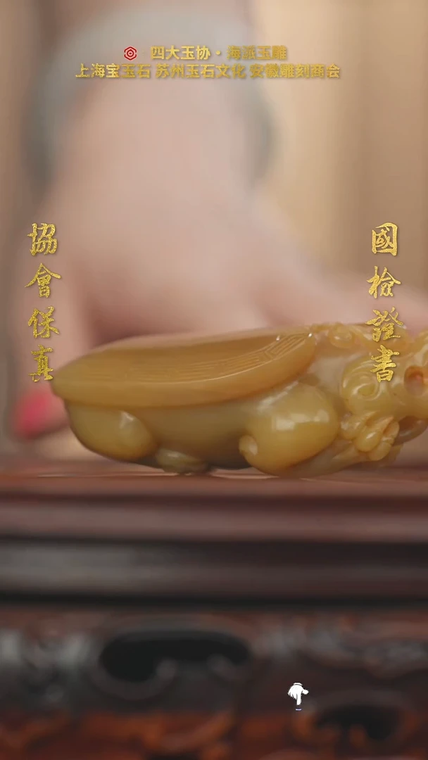 未镶嵌和田玉把件和田玉
