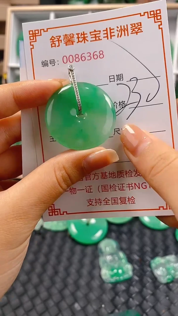 石英岩玉未镶嵌颈饰6368