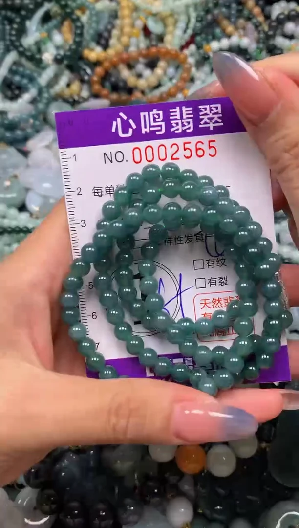 颈饰未镶嵌翡翠闪购002565