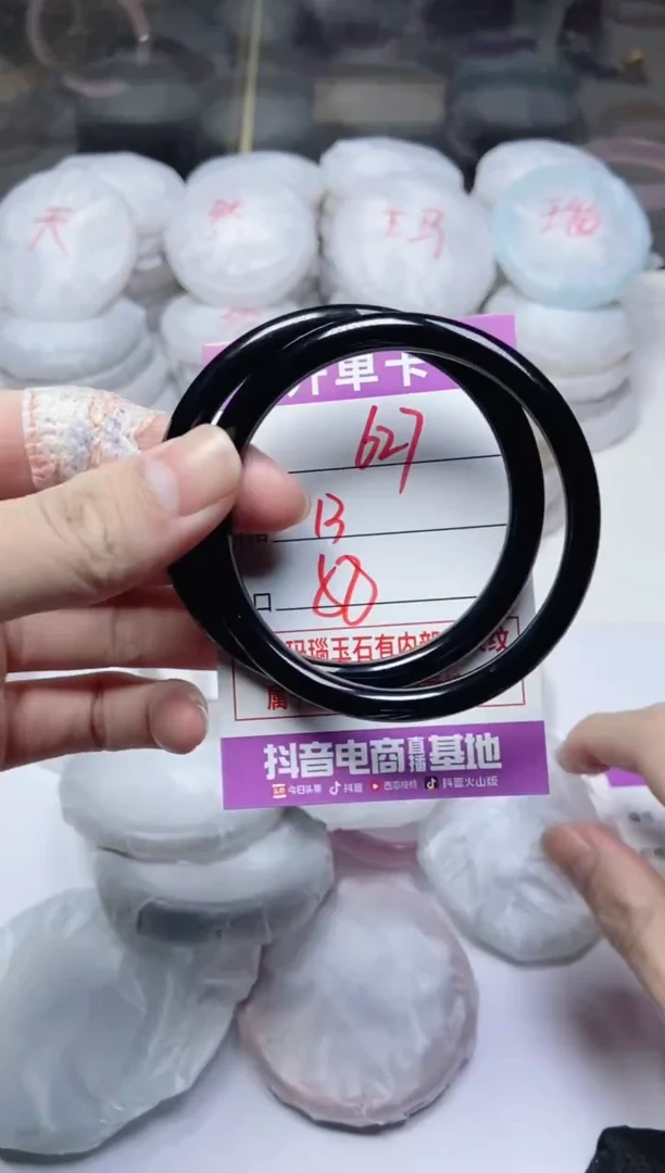 手镯玛瑙/玉髓未镶嵌627