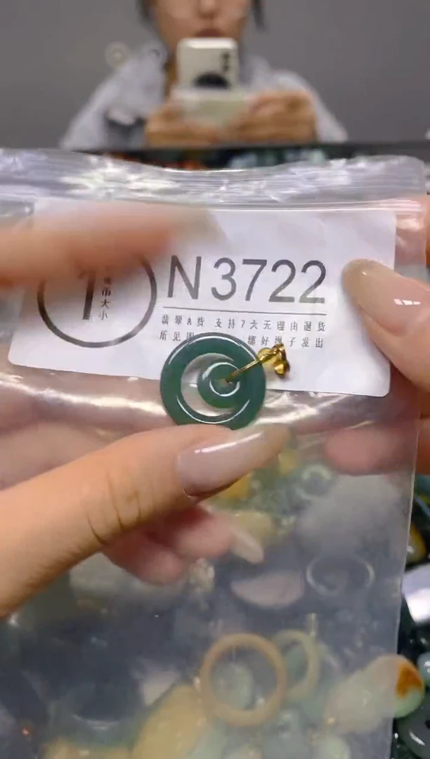 颈饰未镶嵌翡翠/ N /翡翠A货，一件也是批发价