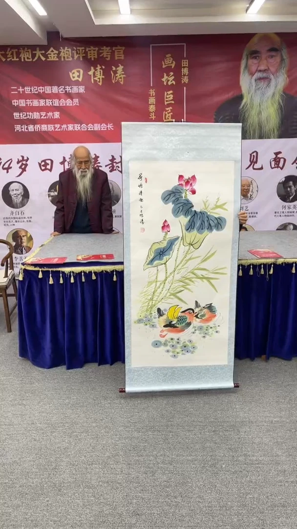 国画田博涛手绘国画