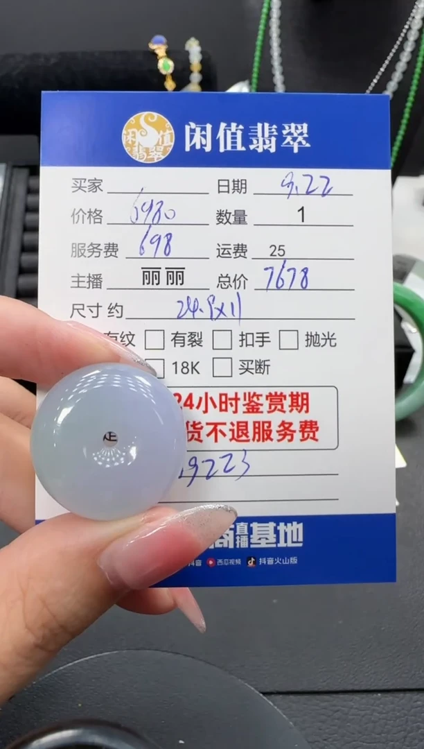 颈饰未镶嵌翡翠翡翠吊坠