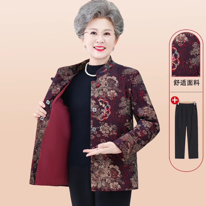 中老年妈妈女外套春装秋季冬装姥姥2025新款奶奶秋冬上衣老人衣服