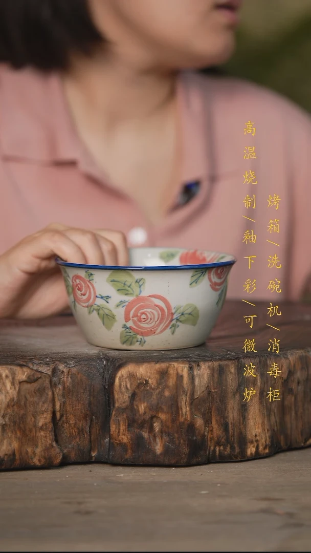 瓷片景德镇高温釉下彩可微波烤箱洗碗机