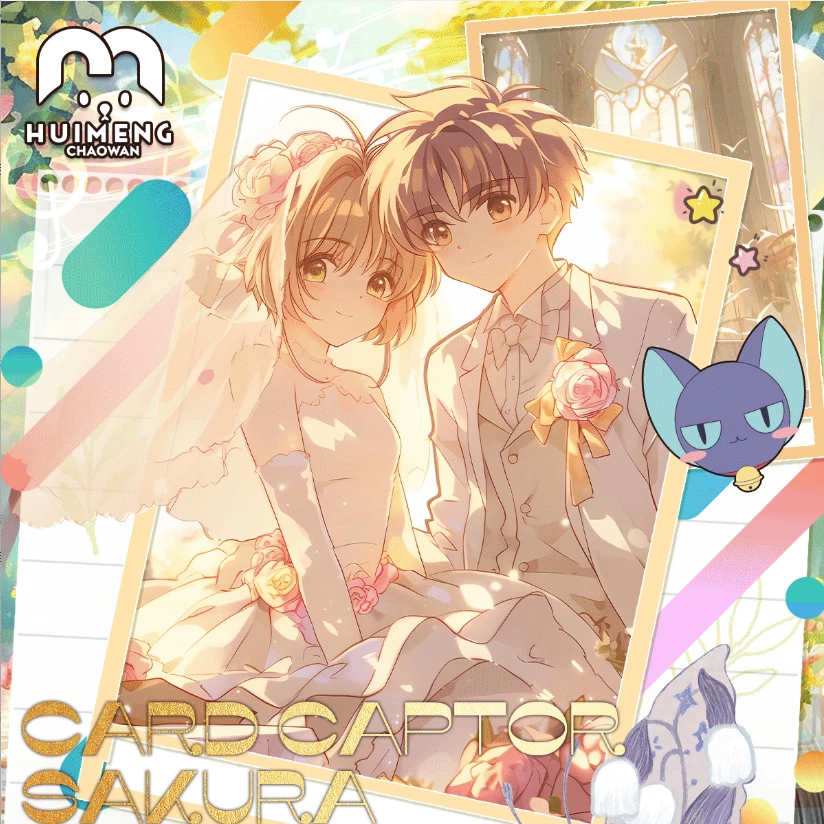浅【吃吃】《绘梦潮玩》 百变小樱 金属冰箱贴 国二创（代拆）